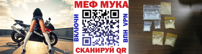 Какие есть наркотики Ипатово КОКАИН СК Кетамин Мефедрон KRAKEN tor Бошки Шишки