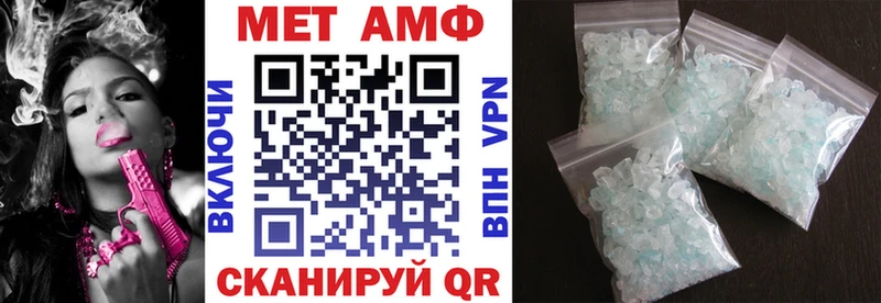 Амфетамин 97%  Ипатово 