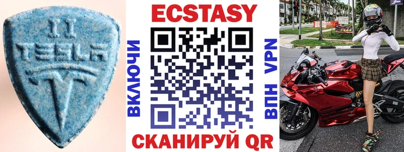 закладки Ипатово Экстази MDMA