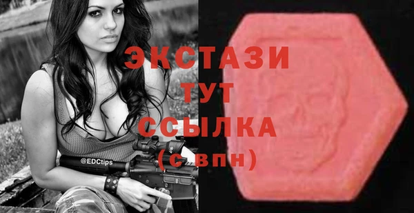 прущие грибы Алексин