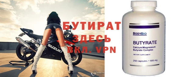 ALPHA PVP Рославль