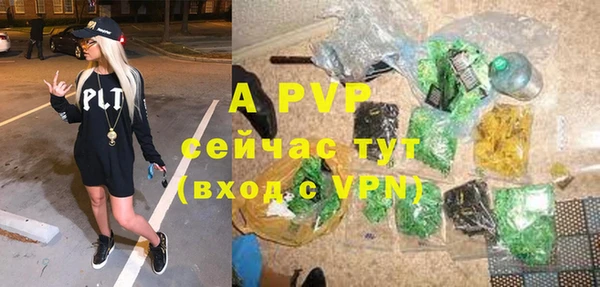 apvp Алексеевка