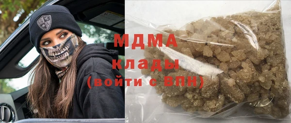 тгк Алзамай