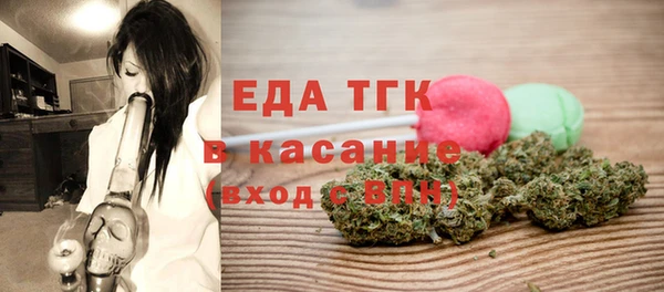 мяу мяу кристалл Россошь