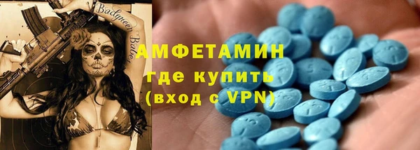 прущие грибы Алексин