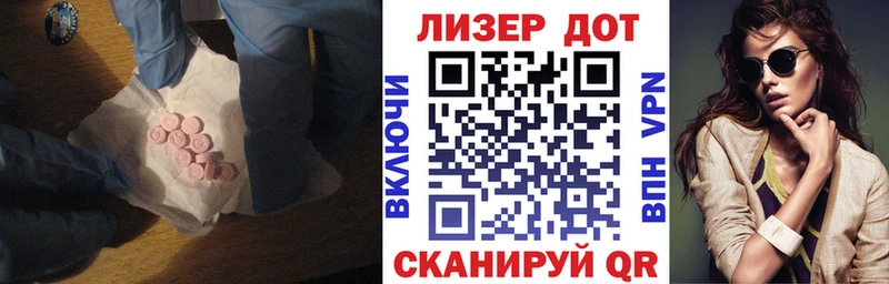 Лсд 25 экстази ecstasy  наркотики  Ипатово 
