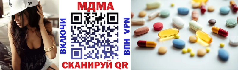 MDMA crystal  Ипатово 