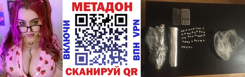 Метадон мёд сколько стоит ОМГ ОМГ как войти Ипатово