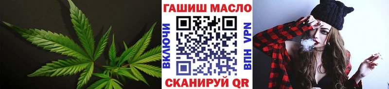 где купить наркотик  Ипатово  Дистиллят ТГК THC oil 