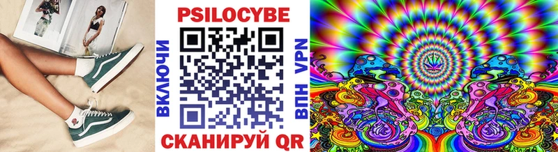 Галлюциногенные грибы GOLDEN TEACHER купить ОМГ ОМГ ONION Ипатово